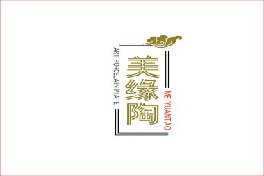 山东美缘陶文化有限公司