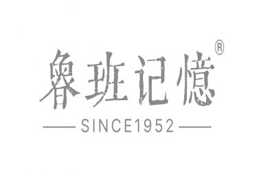 山东鲁班文化发展有限公司