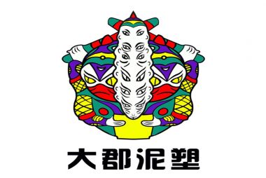 山东大郡泥塑文化艺术有限公司