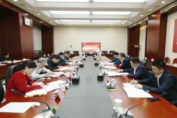 协会召开2023年度第一次会长办公会