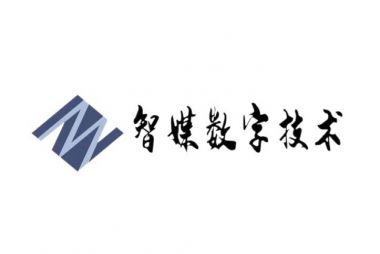 山东智媒数字技术有限公司