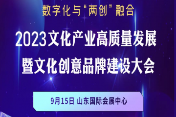 全程硬核 ！明日这场活动含金量超高